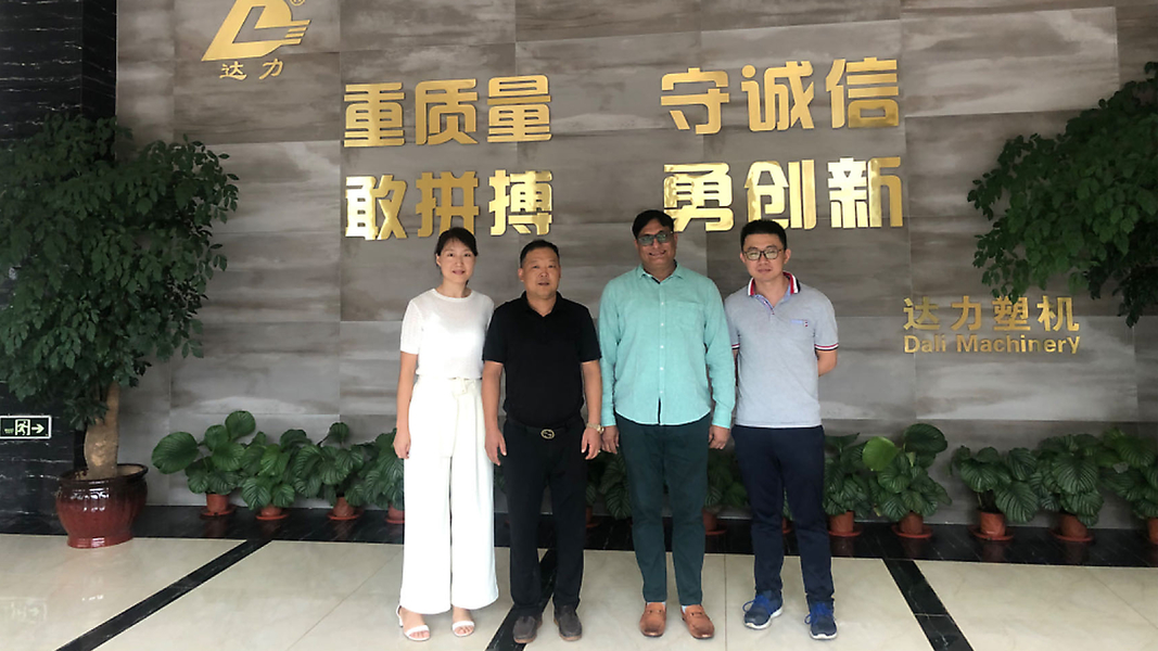 Changzhou Dali Plastics Machinery Co., Ltd manufacturer production line